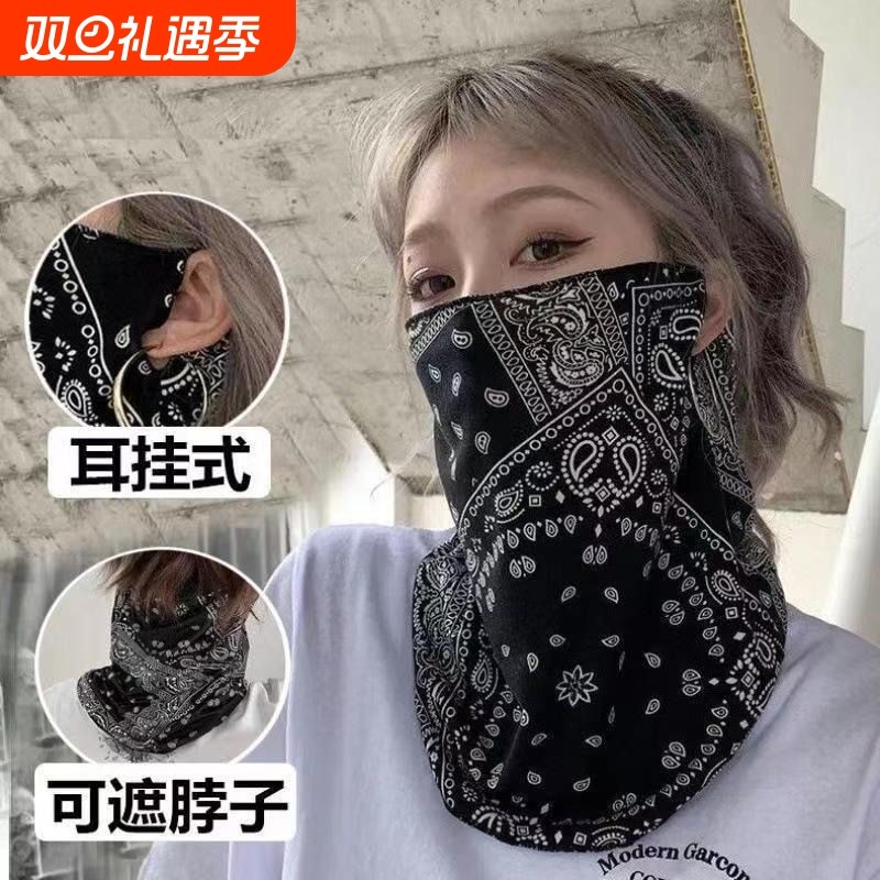 冰丝防晒面罩女全脸护颈挂耳口罩骑行面巾男潮薄款面纱遮阳脖子