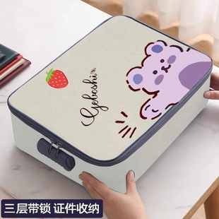 家庭重要文件卡包档案证件收纳包户口整理包多层存放袋实用性强