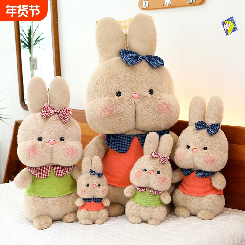 卡通穿衣团团兔毛绒玩具公仔可爱蝴蝶结领结造型玩偶娃娃儿童礼物