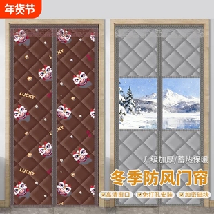 夹棉门帘2025秋冬防寒免打孔帘防风卧室保温加厚保磁吸超强室内