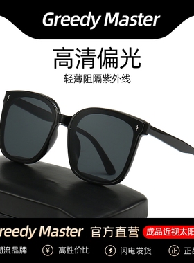 2025超轻近视墨镜偏光可配高度数女士遮阳太阳眼镜男士潮防紫外线