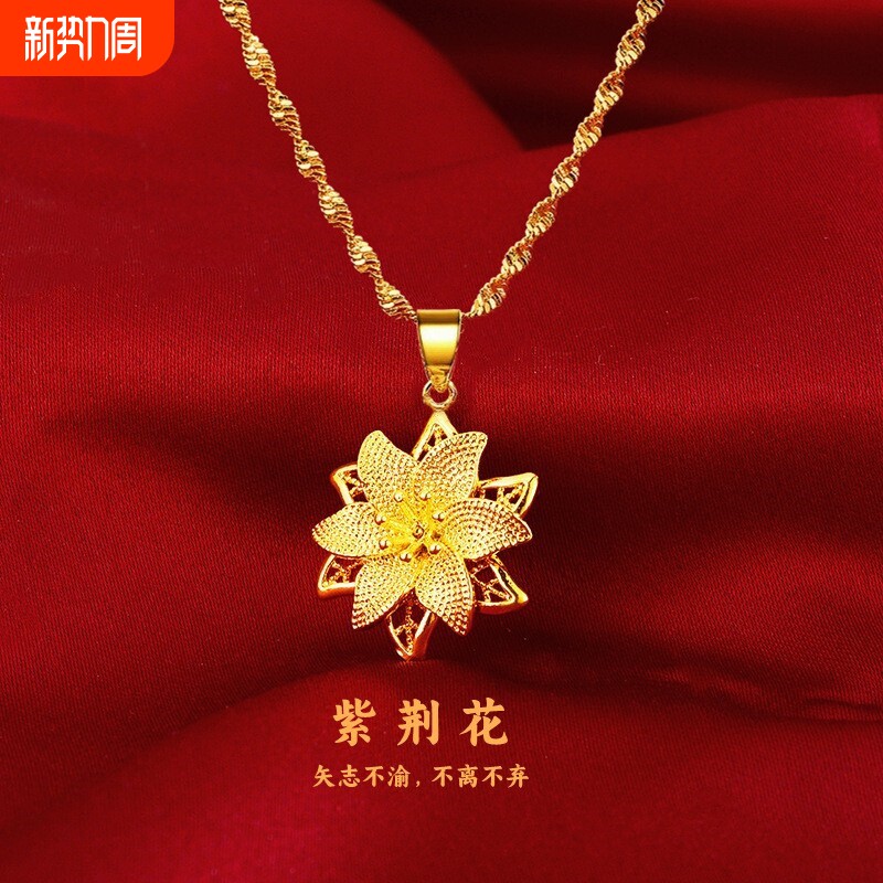 沙金镀金紫荆花吊坠周家同款婚庆新娘花嫁花朵玫瑰花项链女锁骨链