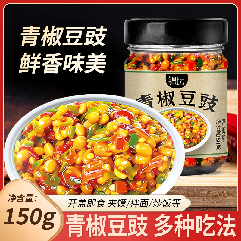 青椒豆豉酱农家酱豆子香辣下饭菜拌饭拌面菜腊八豆辣椒酱花生瓶装,粮油调味/速食/干货/烘焙,复合食品调味剂,淘宝优惠券,粉丝福利购,淘宝优惠卷