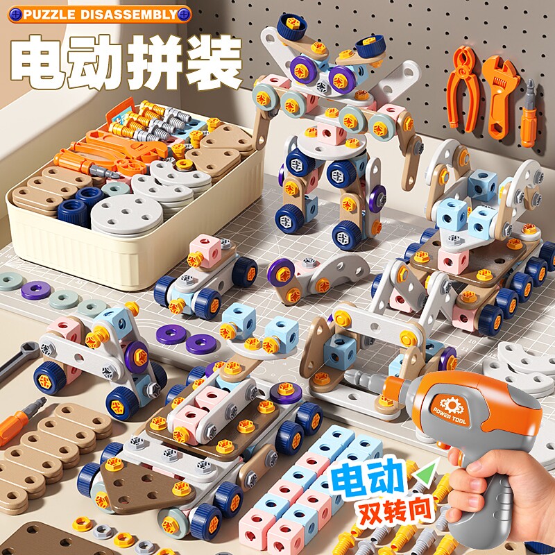 儿童益智玩具男孩拧螺丝钉3到6岁智力开发动脑拼装思维电钻工程车