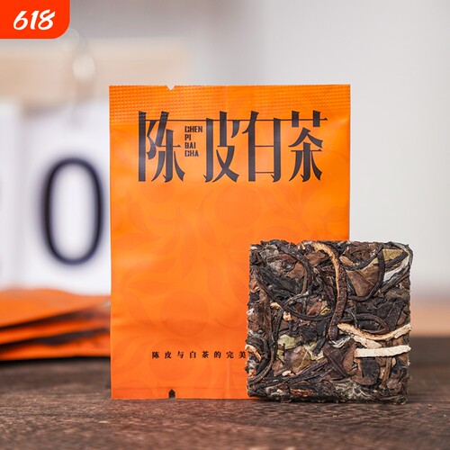 陈皮老白茶福鼎白茶寿眉小茶饼