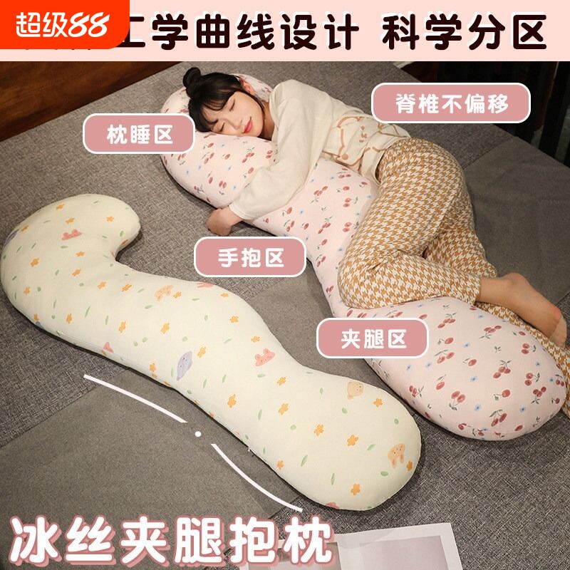 长条抱枕女生睡觉神器侧睡夹腿枕头孕妇专用大靠枕床上靠垫睡眠