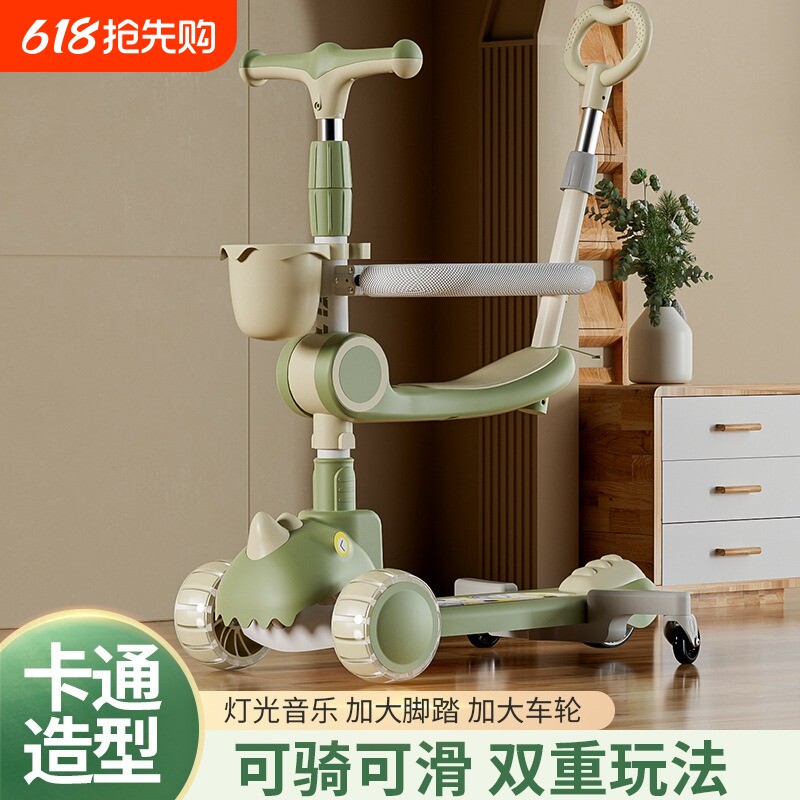 儿童滑板车1一3一6岁宝宝男女孩三合一可坐可骑溜溜车滑行车遛娃