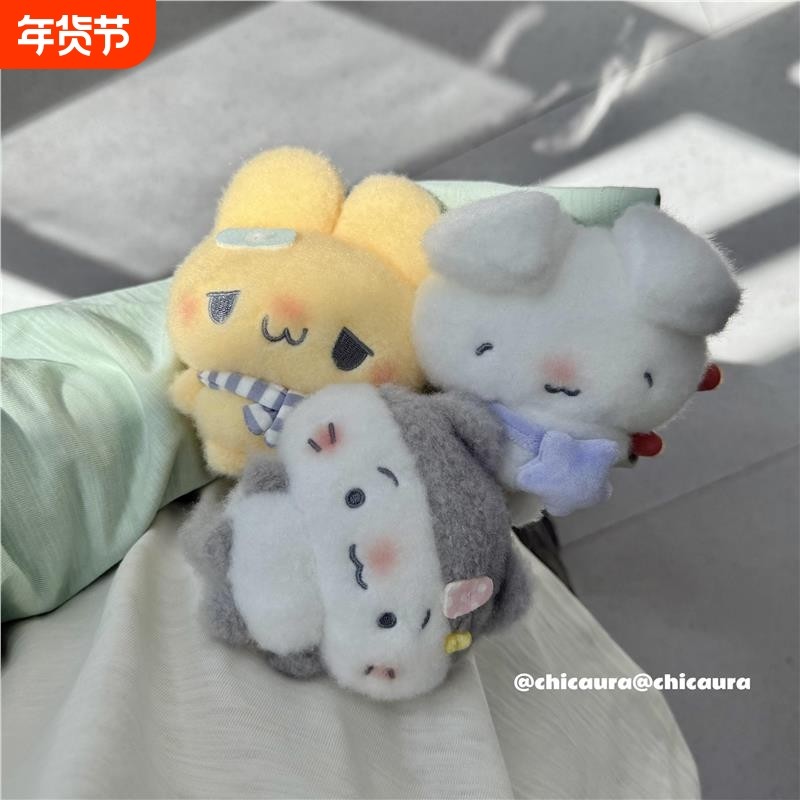 好朋友OK兔可爱毛绒挂件10cm钥匙扣包挂配饰礼物原创设计,模玩/动漫/周边/娃圈三坑/桌游,谷美,淘宝优惠券,粉丝福利购,淘宝优惠卷