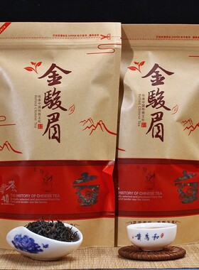 特级金骏眉红茶|649人收藏