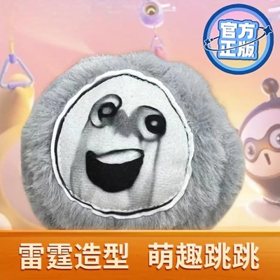 会唱会跳能学说话绝望蛋小黄公仔