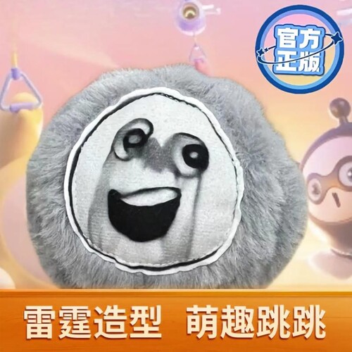 会唱会跳能学说话绝望蛋小黄公仔