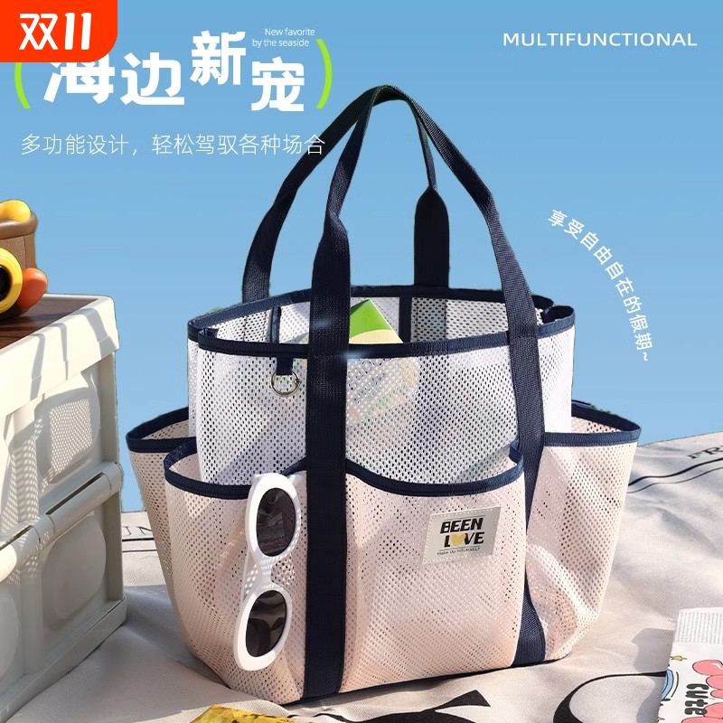 网眼游泳包手提大容量沙滩包旅游洗澡健身洗漱泳衣收纳网纱浴兜袋