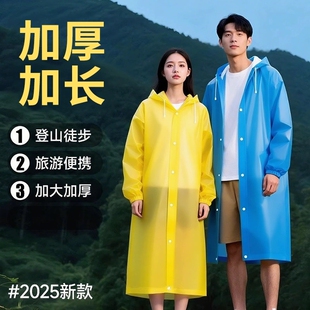 雨衣长款全身防暴雨透明加厚儿童大人便携式一次性雨披登山旅游徒