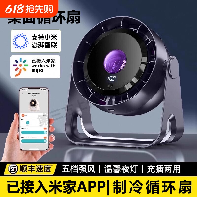 ��������-4000M������ѭ����Ҷ?��������?10Mǿ������?100�����ܱ�Ƶ 0mAh [���ٽ���]�ѽ����׼�APP������