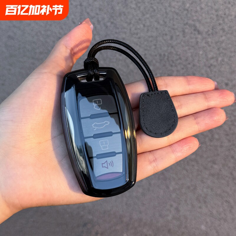 哈弗H6钥匙套车扣M6PLUS外壳H6国潮版哈佛F7X大狗h9/h2s包赤兔扣