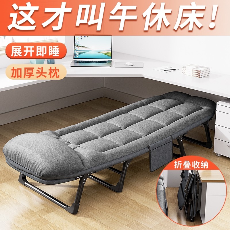 艾臣办公室午休折叠床躺椅多功能