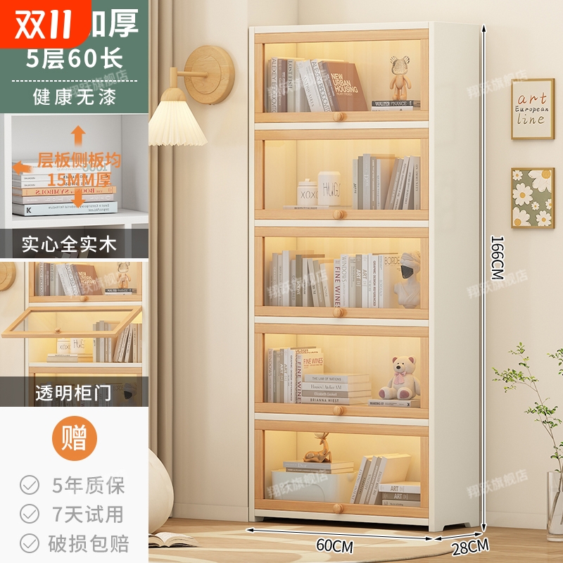 书架落地置物架客厅一体靠墙多层储物柜自由组合展示柜实木书柜子