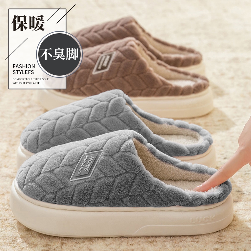 秋冬厚底防滑拖鞋|超5000次加购