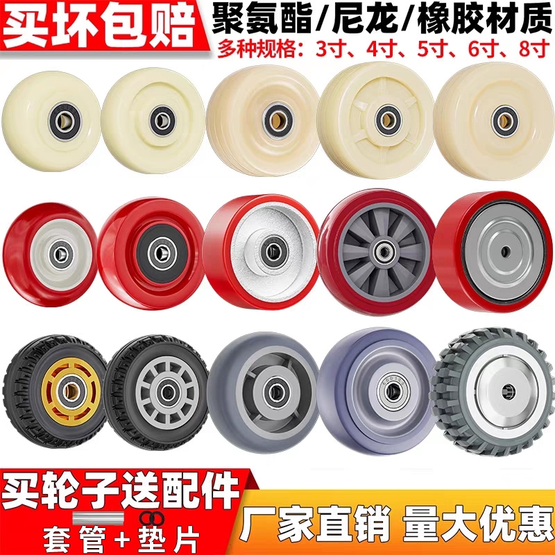静音橡胶万向轮拖车轮子
