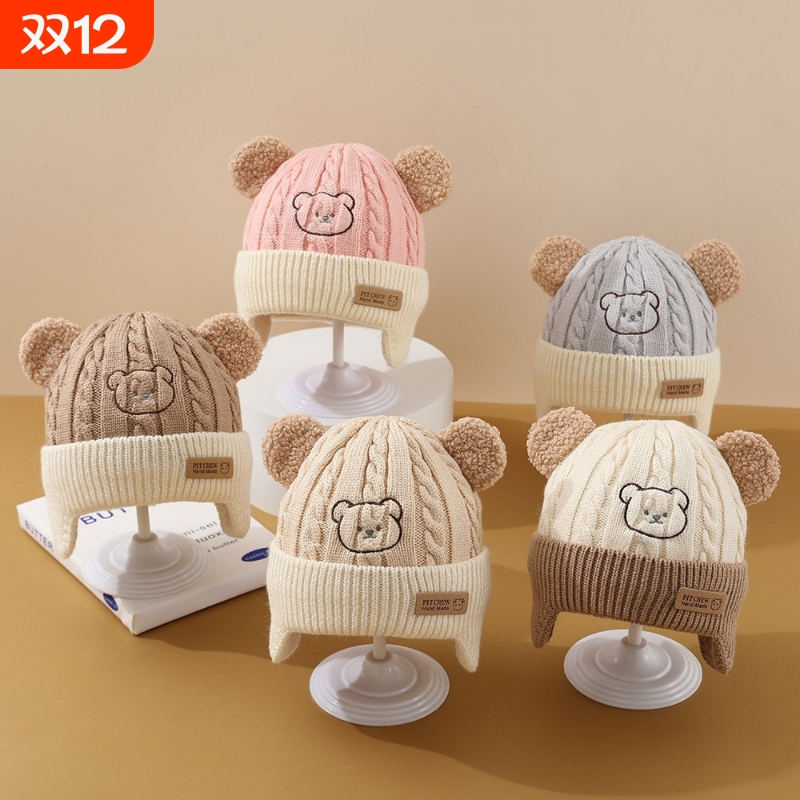 男女宝宝秋冬季小熊针织帽儿童超萌保暖护耳毛线帽可爱婴儿帽子