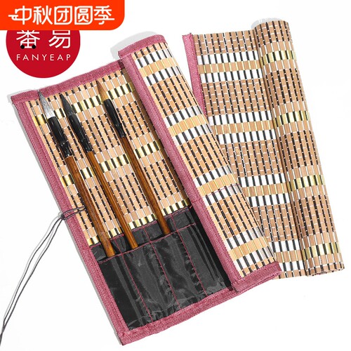 毛笔笔帘A1zzn700-水彩笔毛笔袋古风水彩笔笔帘毛笔收纳笔袋卷笔