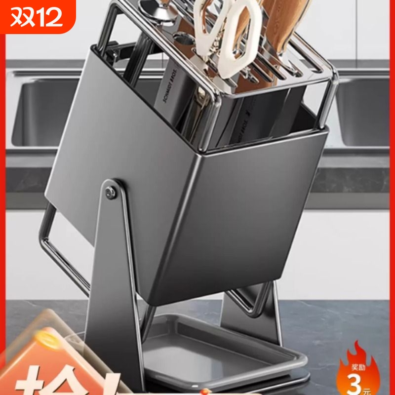 厨房台面旋转刀架多功能刀具沥水收纳架家用不锈钢一体刀座置物架