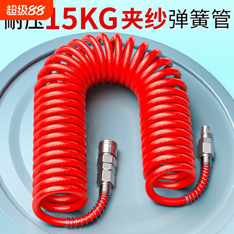PU夹纱弹簧气管软管空压机气泵高压防爆伸缩快速接头气动螺旋连接