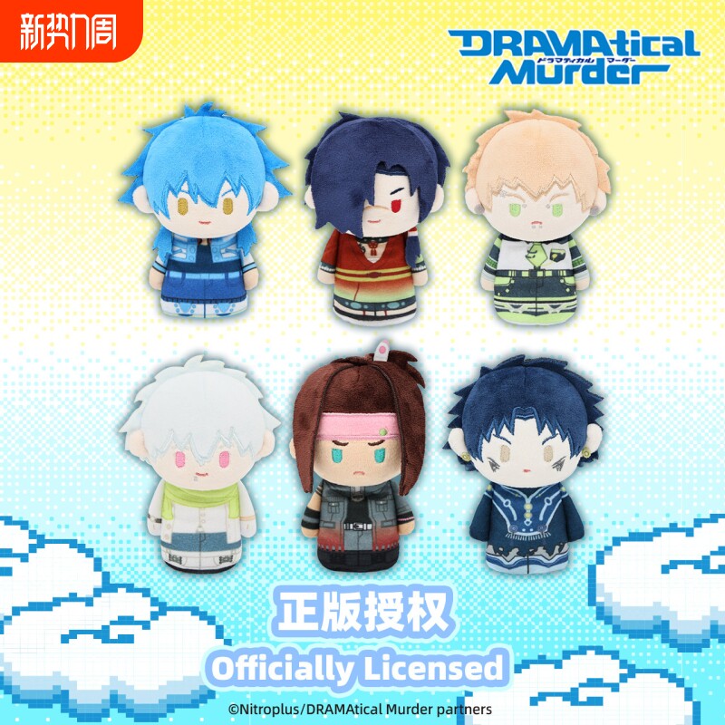 Nullset戏剧性谋杀指偶系列毛绒挂件莲贝利拟兔动漫周边苍叶红