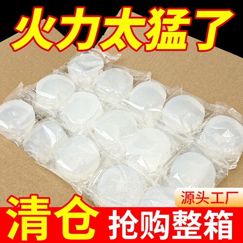 酒精固体块酒店餐饮耐烧火锅干锅烧烤专用固体燃烧块引燃点火蜡块