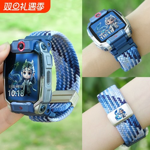 适用小天才电话手表表带z10/z9/z8/z7/z11少年版z6pro编织z7磁吸q2a腕带Q1A智能运动D2儿童D3S/U3Q1Y敖丙磁力
