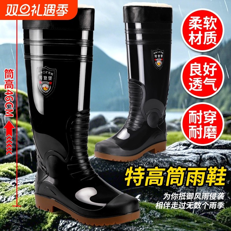 46cm加厚特高筒男士雨鞋加长筒胶鞋套脚水鞋牛筋底防滑雨靴胶鞋男