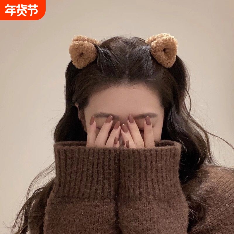 小熊感~耳朵小抓夹刘海夹发夹夹子可爱公主头饰发饰好看毛茸茸