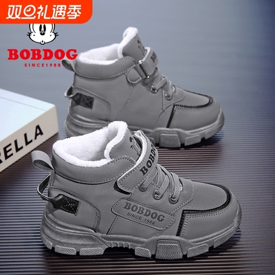 巴布豆儿童加绒保暖棉鞋