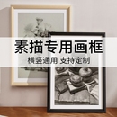 8k画框空框A4素描专用装 裱相框挂墙四4K八开油画a3A4纸长方形原木