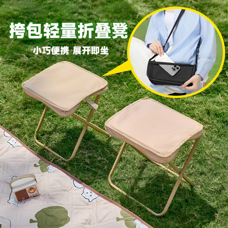 折叠凳户外折叠椅露营马扎超轻便携钓鱼小板凳可折叠火车无座神器