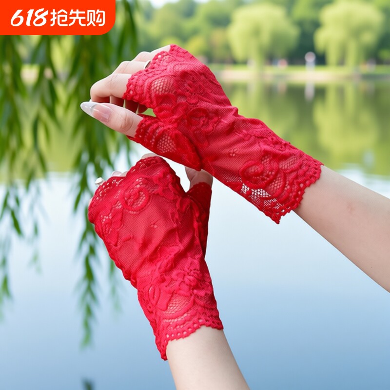 半指防晒手套女弹力蕾丝夏季薄款开车骑行防紫外线遮疤痕露半截指