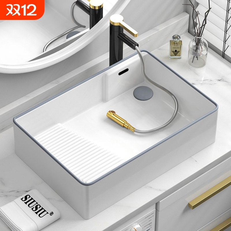 北欧轻奢台上盆带搓衣板陶瓷