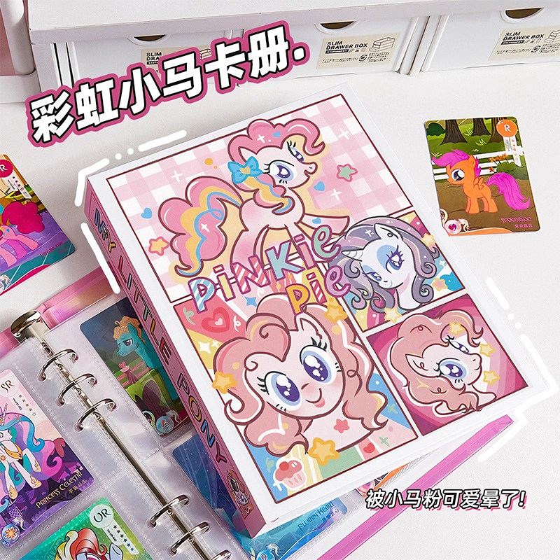 粉色小马宝莉卡册四宫格3寸大容量高颜值九宫格小卡片ins收纳相册