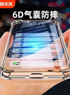 适用vivoy73s手机壳y300pro/y100/200/500防摔y78/y33t/y93/y77/y52s气囊y53s/y7s透y30/y55套y76s/y3/y51s新