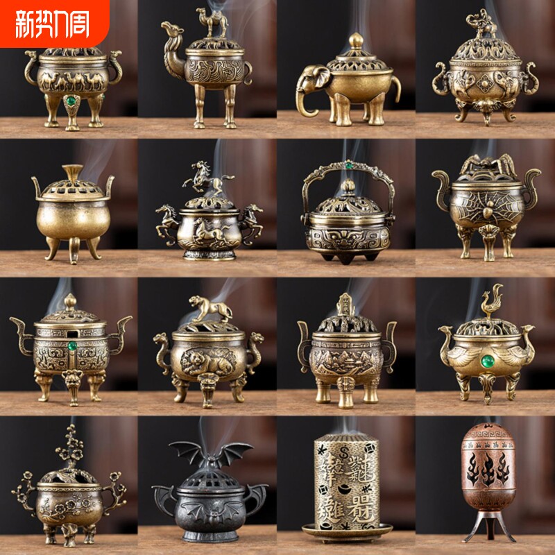爆款锌合金龙凤炉琵琶香炉香薰炉鹅梨账中香紫铜檀香三足线香