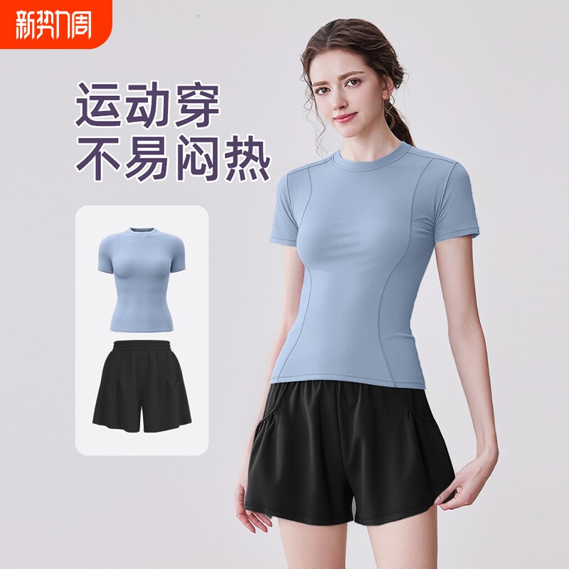 瑜伽服女2026新款高级感普拉提专业训练健身短袖上衣跑步运动T恤