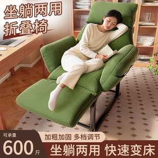 躺椅2026新款坐睡两用椅折叠午休椅阳台家用休闲办公室宿舍午睡床