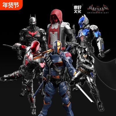 F5积木圆野DC正版授权蝙蝠侠阿卡姆骑士可动兵拼装手办模兼容乐高