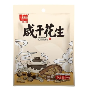 下拉金币11.9！香酥干花生500g*2斤