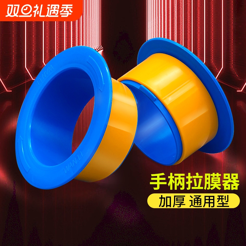缠绕膜手柄加厚打包膜护手套神器塑料机器圈拉伸膜托薄膜专用保护