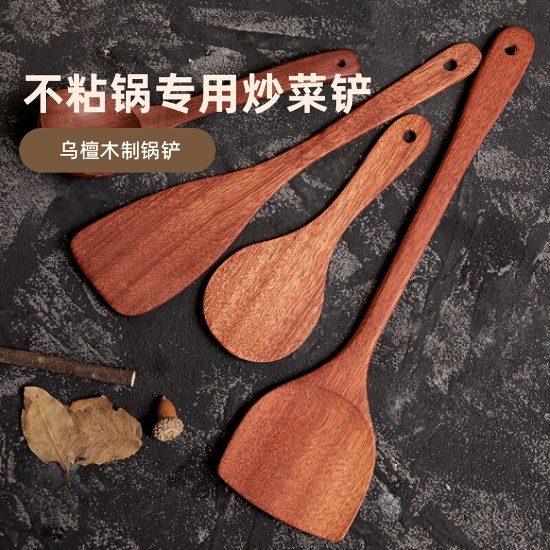 乌檀木木锅铲不粘锅专用炒菜长柄家用耐高温饭勺无漆