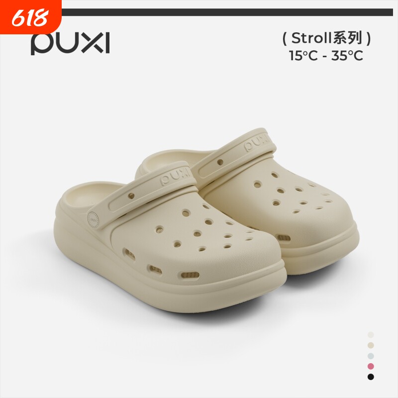 朴西浮云厚底透气防滑洞洞鞋女