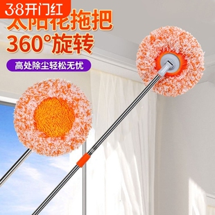 多功能拖把布头替换布套头配件清洁神器擦墙向日葵太阳花家用除尘