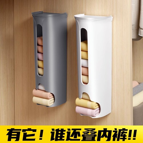 内衣专用收纳盒|超2000次加购