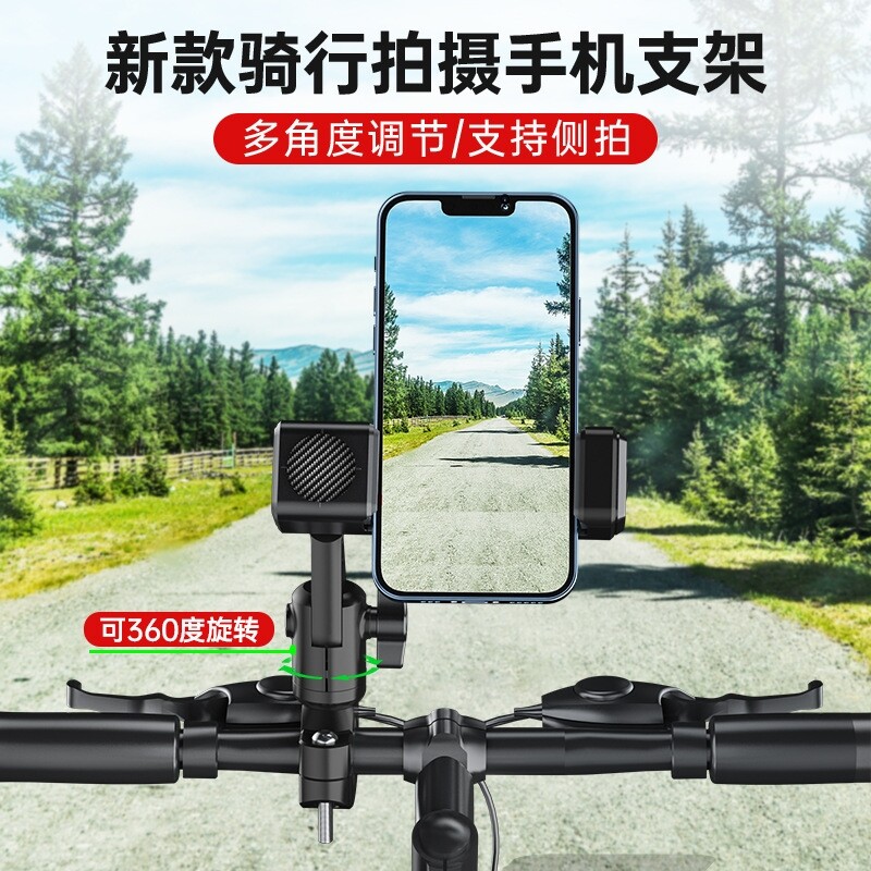自行车山地车单电动车摩托车球形指南针带灯手电筒防脱掉手机支架